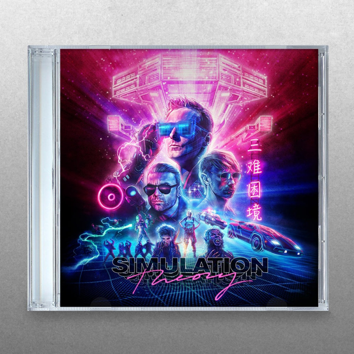 Muse - Simulation Theory - CD