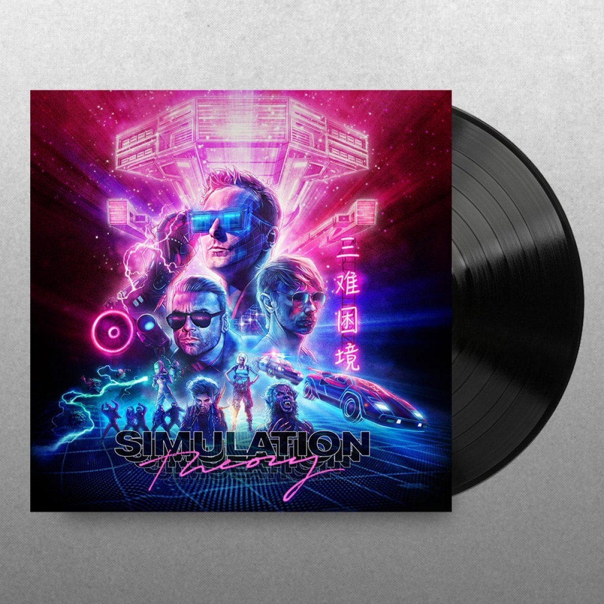 Muse - Simulation Theory - Vinyl