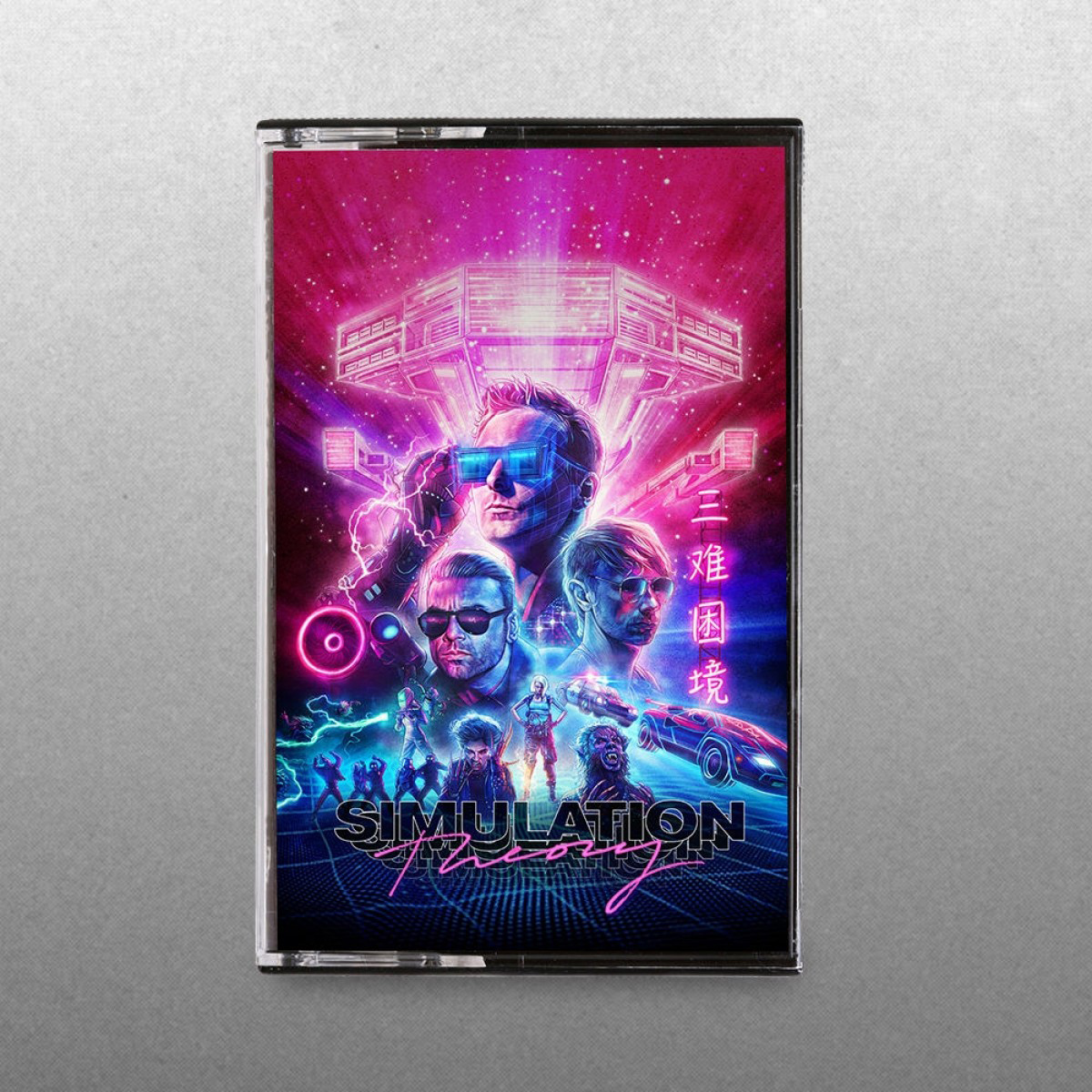 Muse - Simulation Theory - Cassette